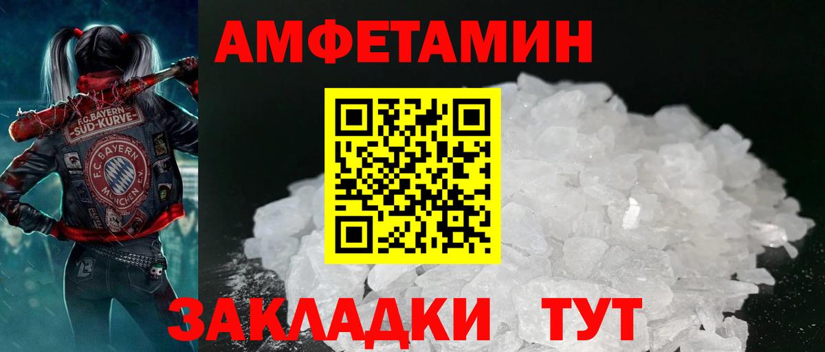 мега как войти  Вход с VPN  Озёры  Амфетамин 97% 