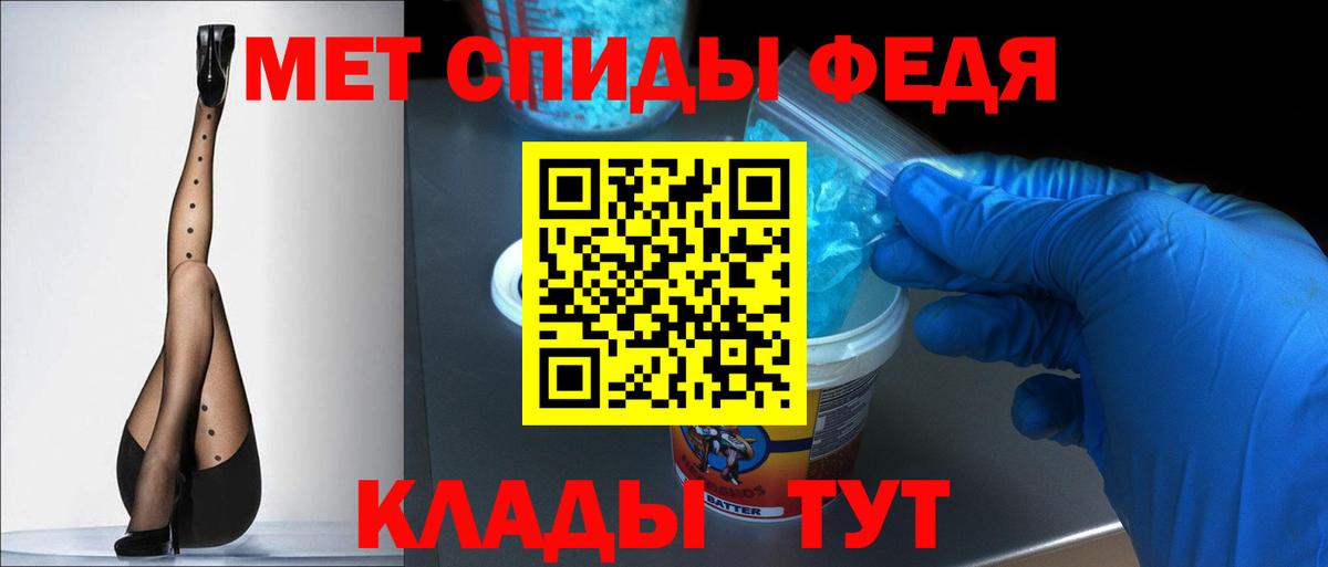 Amphetamine 98% Озёры