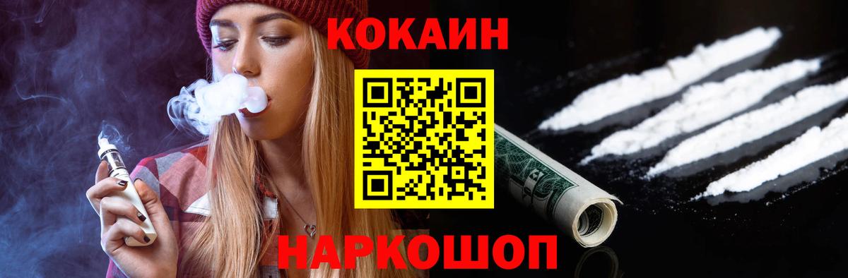 COCAIN Боливия  COCAIN FishScale  Озёры  Вход с VPN 
