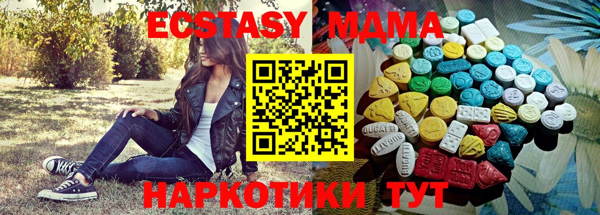 Экстази Cube  ЭКСТАЗИ  Вход с VPN  Озёры  Экстази mix 