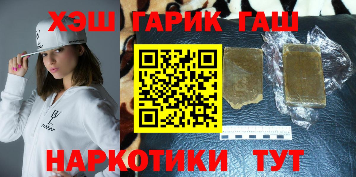 Озёры  ГАШИШ убойный  ГАШ убойный  Вход с VPN 