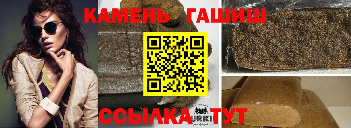 ГАШ Ice-O-Lator Озёры