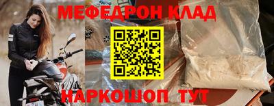 кокаин Пыть-Ях