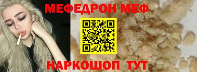 амф Пугачёв