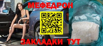 амф Пугачёв