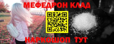 амф Пугачёв