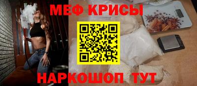 амф Пугачёв
