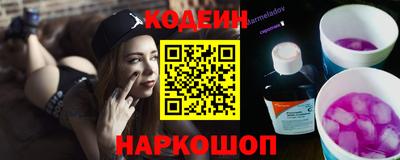 кокаин Пыть-Ях