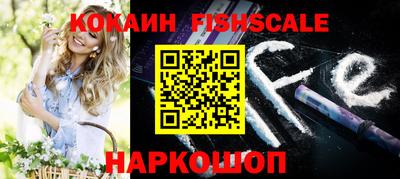 кокаин Пыть-Ях