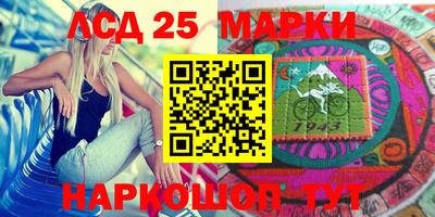 амф Пугачёв