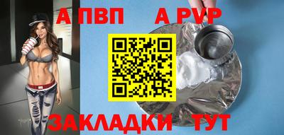 амф Пугачёв