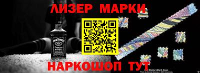 кокаин Пыть-Ях
