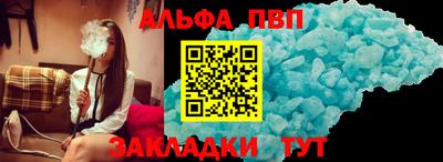 кокаин Пыть-Ях