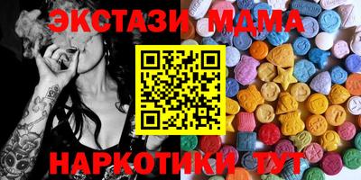 амф Пугачёв