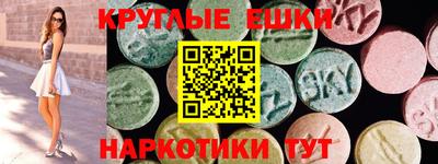 кокаин Пыть-Ях