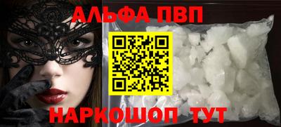 кокаин Пыть-Ях