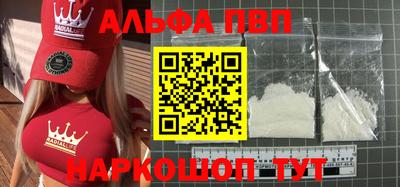 кокаин Пыть-Ях