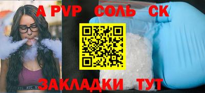 кокаин Пыть-Ях