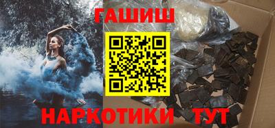 кокаин Пыть-Ях
