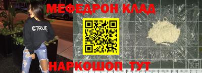 амф Пугачёв