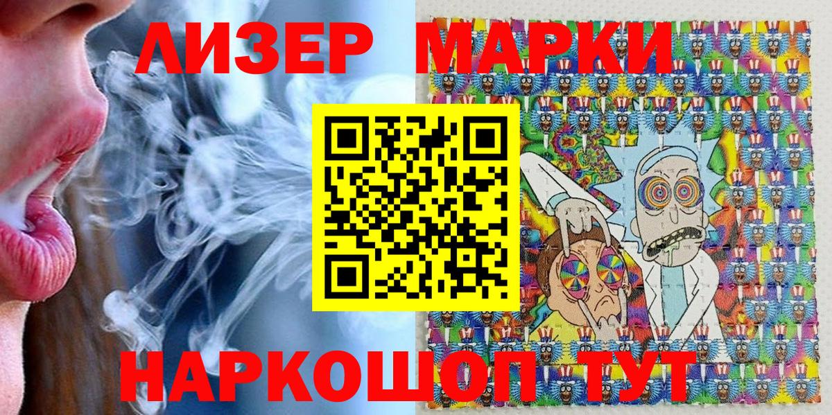 КОКАИН Озёры
