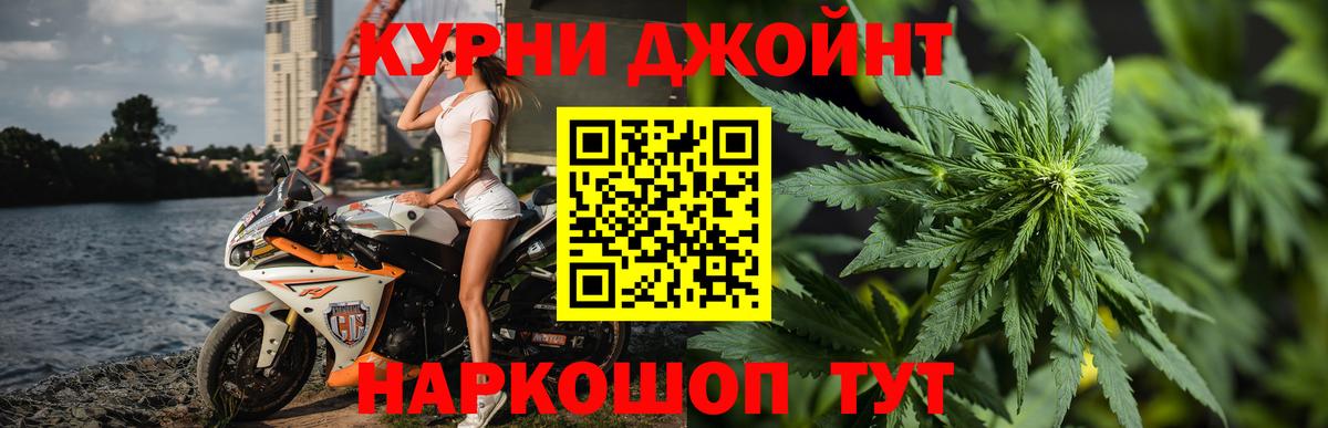МАРИХУАНА OG Kush  Вход с VPN  Озёры  Канабис конопля  Канабис семена 