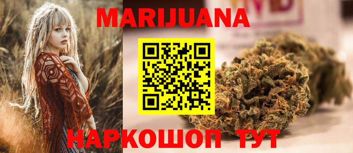 Марихуана ГИДРОПОН Озёры
